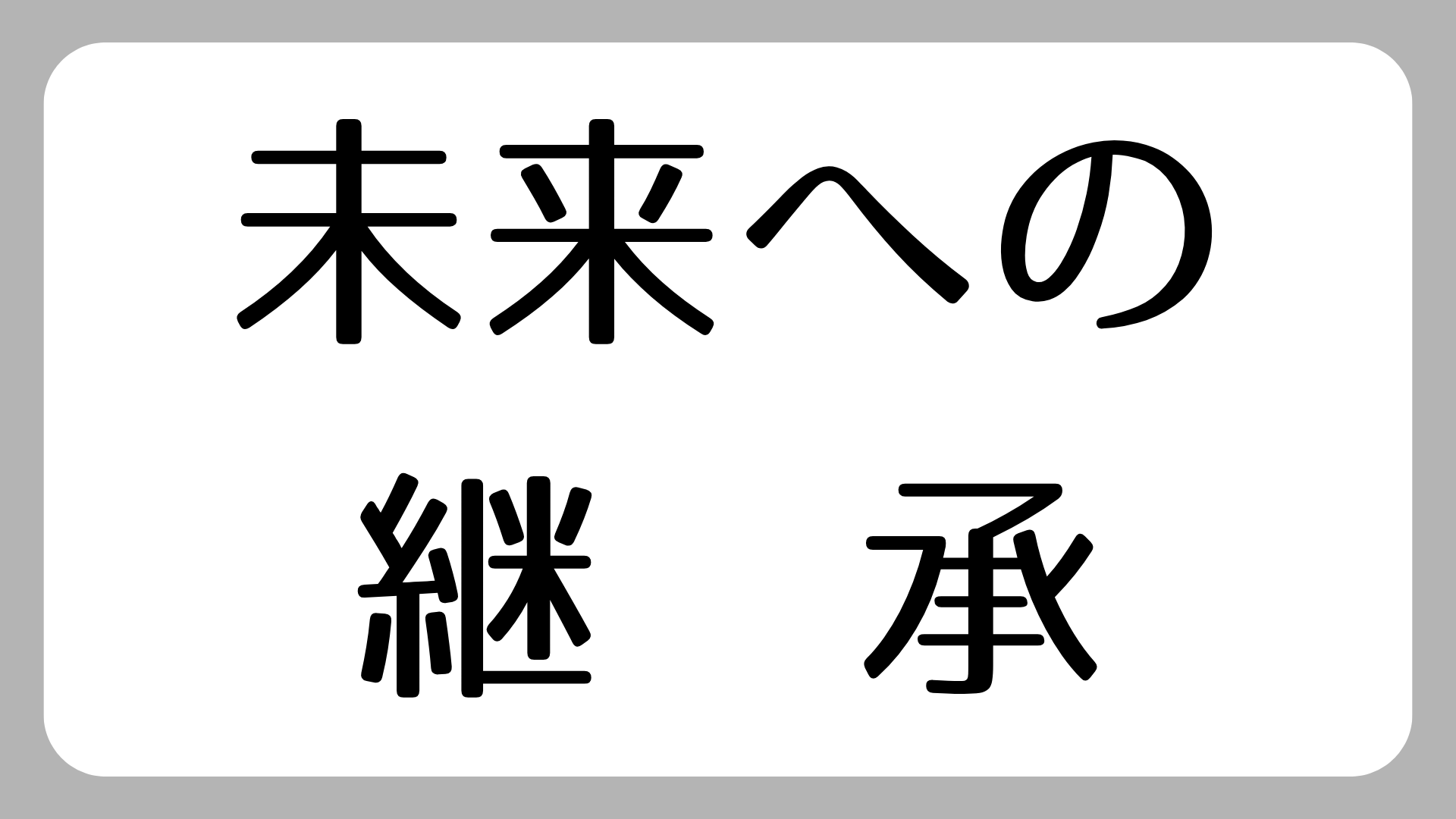 TvTCg