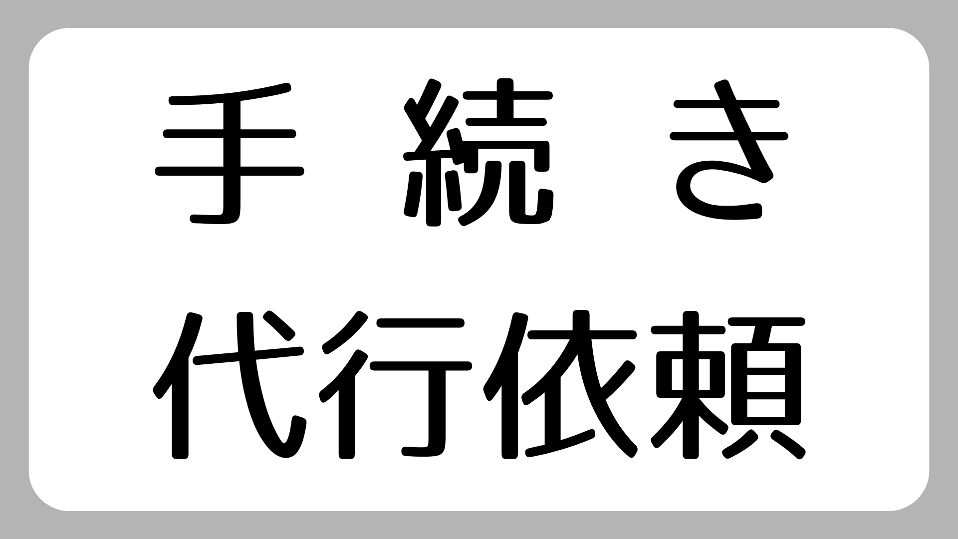TvTCg