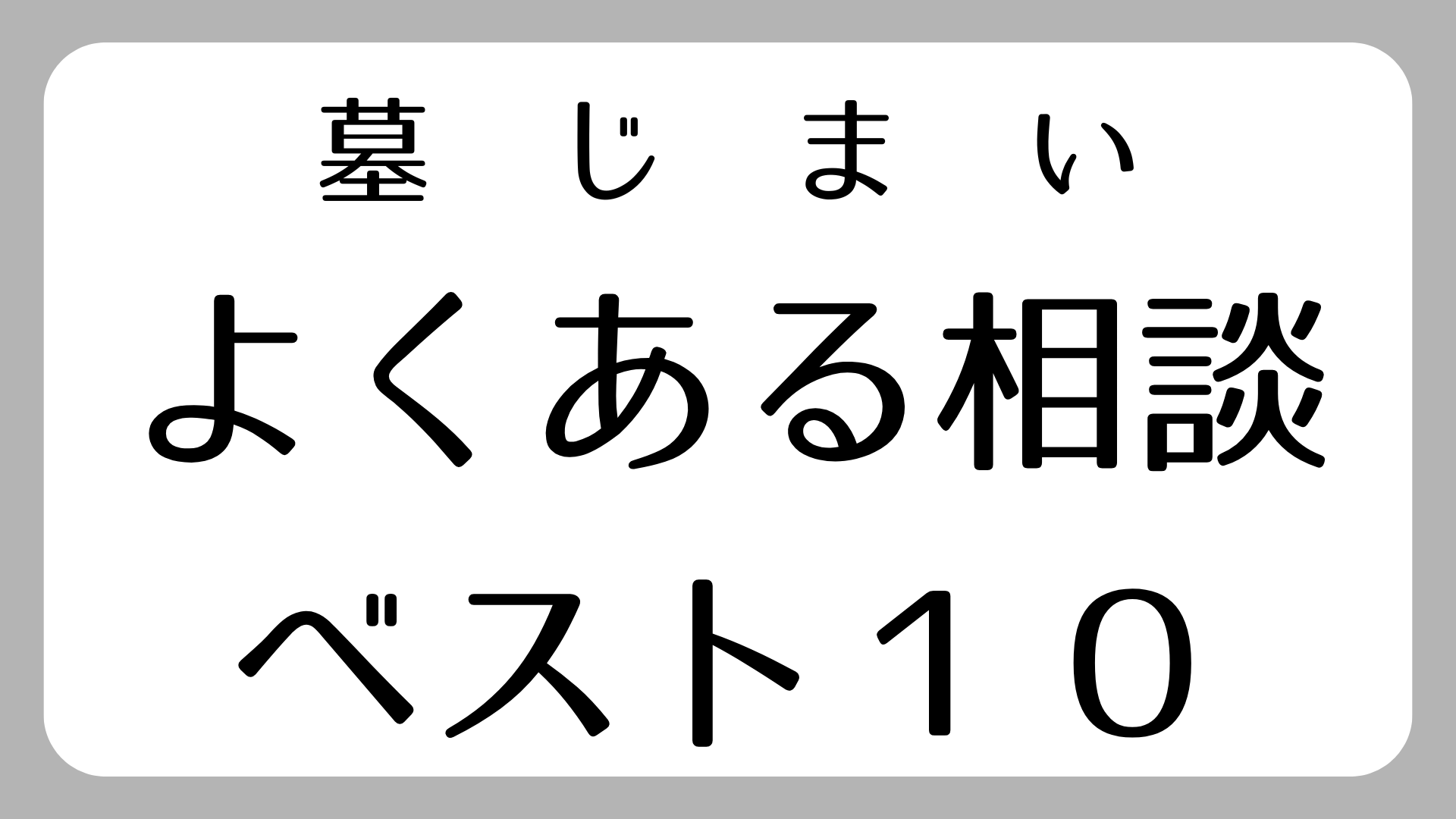 TvTCg